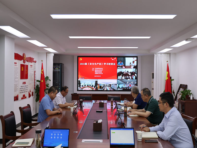 2培訓現(xiàn)場.JPG