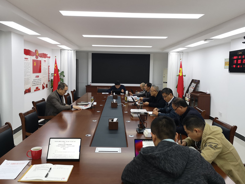 會議現(xiàn)場.jpg