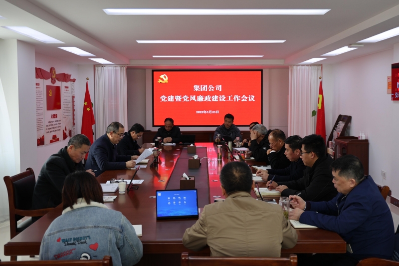 會(huì)議現(xiàn)場(chǎng)1.jpg