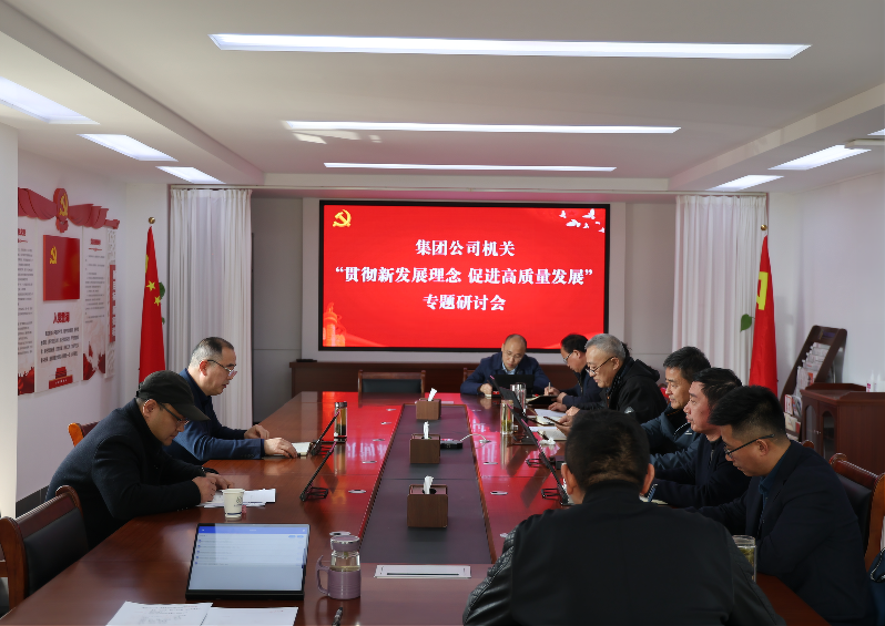 研討會(huì)配圖.png