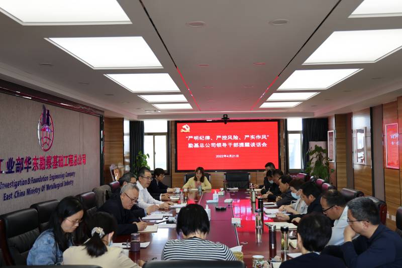 會(huì)議現(xiàn)場(chǎng).jpg
