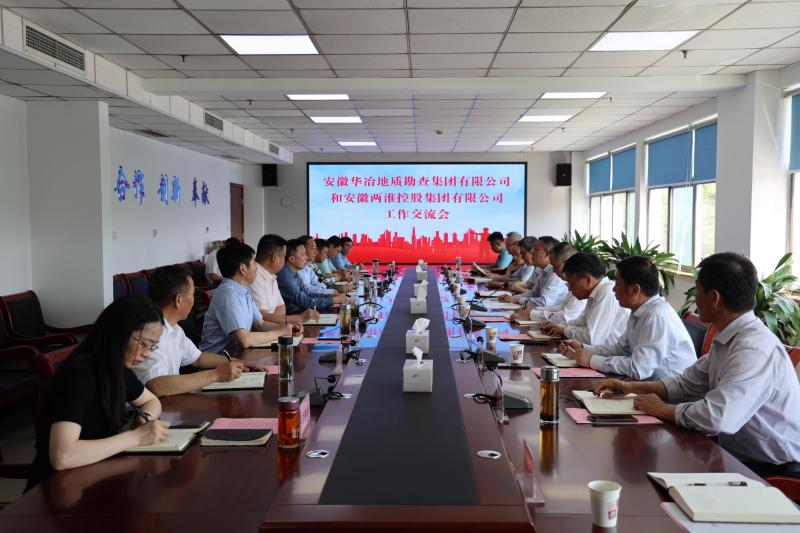 會(huì)議現(xiàn)場(chǎng).jpg